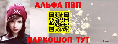 молекула духа Новодвинск