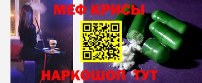 альфа пвп Новозыбков