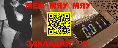 молекула духа Новодвинск