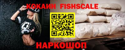 мефедрон Новокубанск