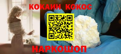 молекула духа Новодвинск