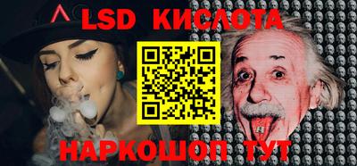 альфа пвп Новозыбков