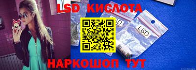 мефедрон Новокубанск