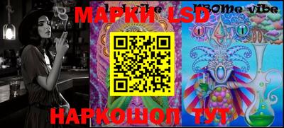 мефедрон Новокубанск