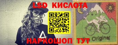 мефедрон Новокубанск