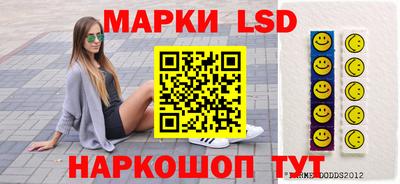 мефедрон Новокубанск