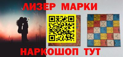 альфа пвп Новозыбков