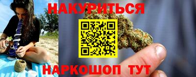 молекула духа Новодвинск