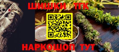мефедрон Новокубанск