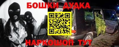альфа пвп Новозыбков