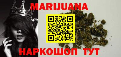 мефедрон Новокубанск