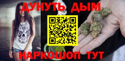 молекула духа Новодвинск