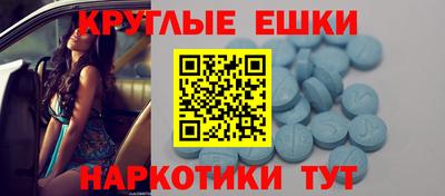 альфа пвп Новозыбков