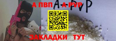 молекула духа Новодвинск