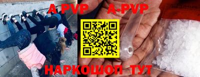 молекула духа Новодвинск