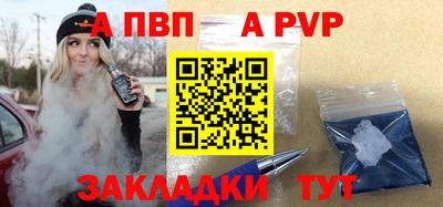 молекула духа Новодвинск
