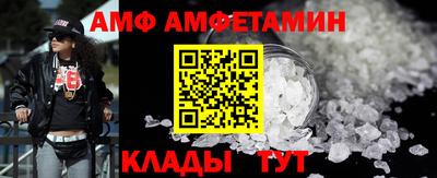 альфа пвп Новозыбков
