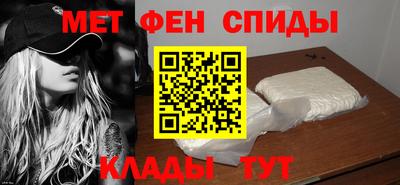 альфа пвп Новозыбков