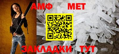мефедрон Новокубанск