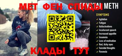 молекула духа Новодвинск