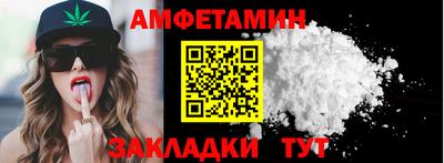 молекула духа Новодвинск