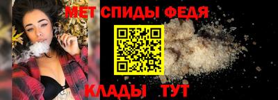 мефедрон Новокубанск