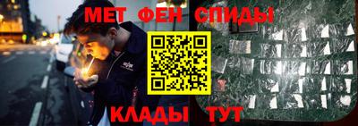 молекула духа Новодвинск