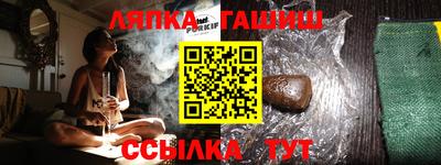 мефедрон Новокубанск