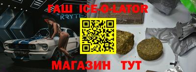 альфа пвп Новозыбков
