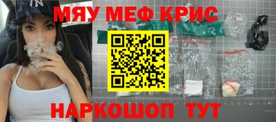 альфа пвп Новозыбков