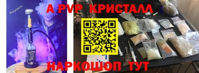 мефедрон Новокубанск