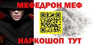 молекула духа Новодвинск