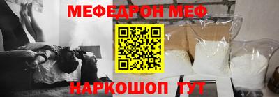 молекула духа Новодвинск